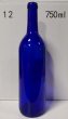 Bottles - Bordeaux, Blue, 750mL, Cork Finish, Case of 12