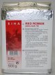 SIHA Active Yeast 10 (Red Roman) 500g