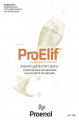 Encapsulated Yeast - ProElif - 1kg