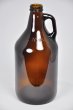 Bottles - Growler, Amber, 2L, Each or Case of 6