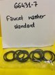 Faucet Standard Washer