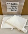 Minus Filter - Replacement End Plate for Pump Side